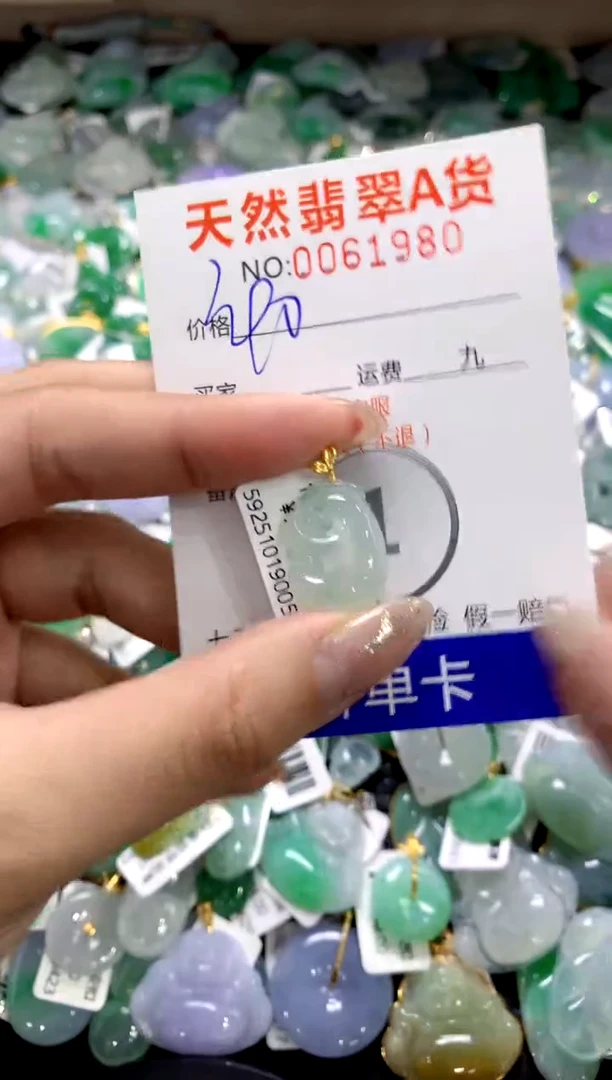 颈饰18K金镶嵌翡翠11111111111111111