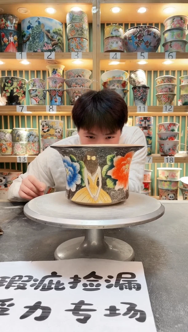 【闪购商品】瓷片默认微瑕一物一拍0220-457