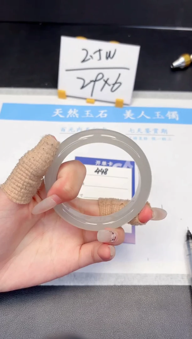 【闪购商品】石英质玉手镯未镶嵌448-58.8