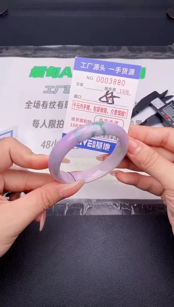 翡翠手镯未镶嵌按图片拍下发货