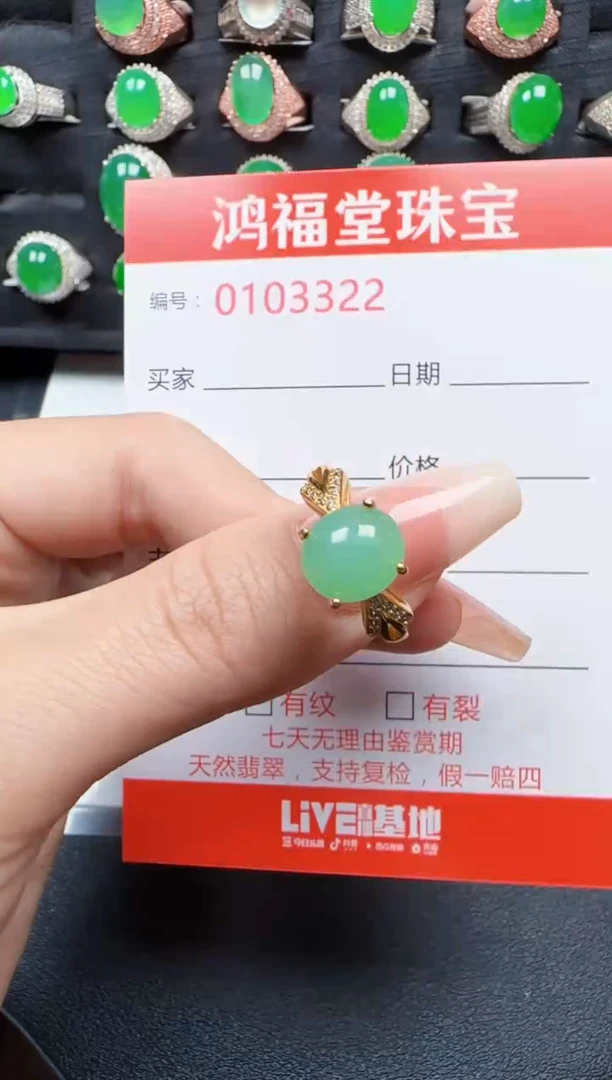 【闪购商品】翡翠戒指银S925镶嵌3322