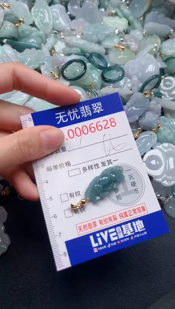 吊坠(不含链)未镶嵌翡翠6628