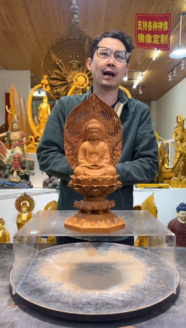 香樟木坐姿阿弥陀佛38cm高