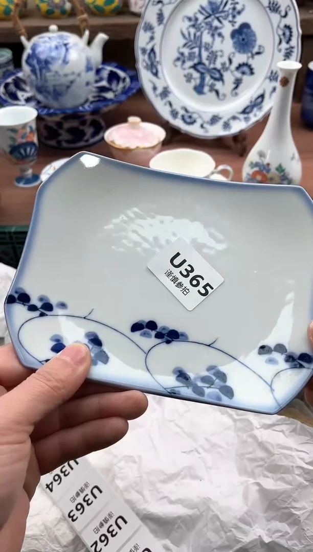 【闪购商品】瓷片365