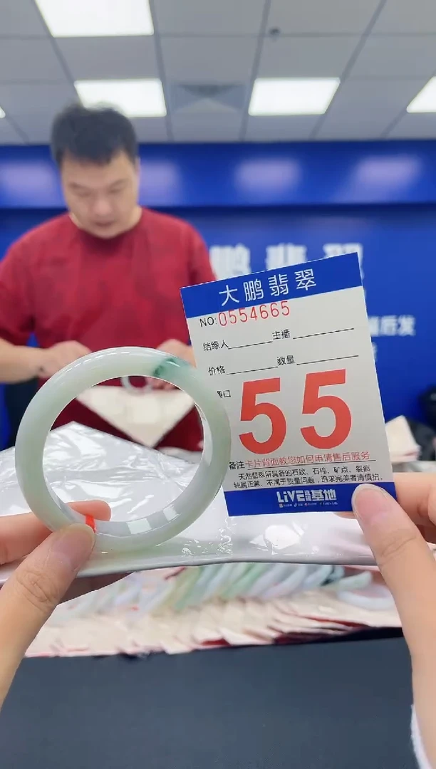 翡翠手镯未镶嵌AAAAAAAA