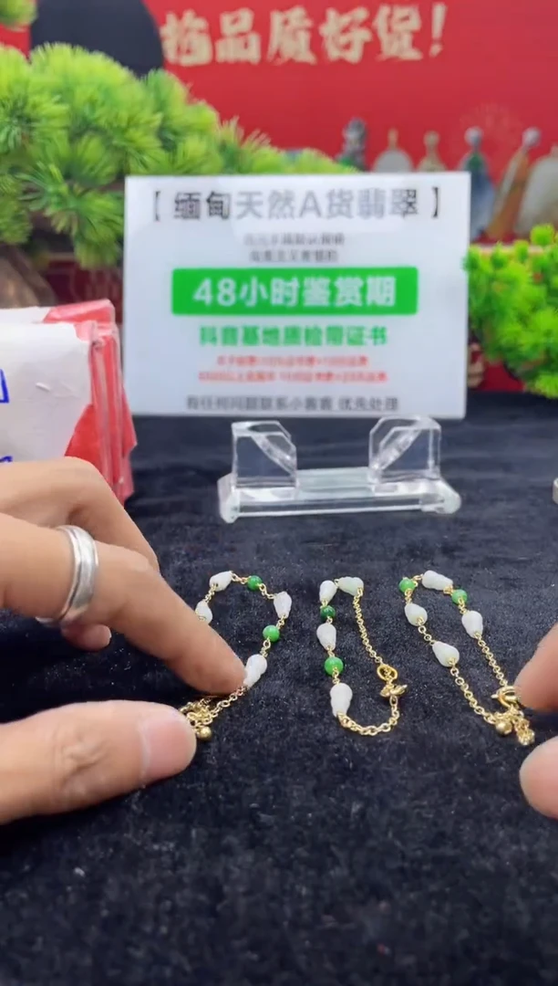 【闪购商品】翡翠颈饰未镶嵌一姐|577970|多样性发一件