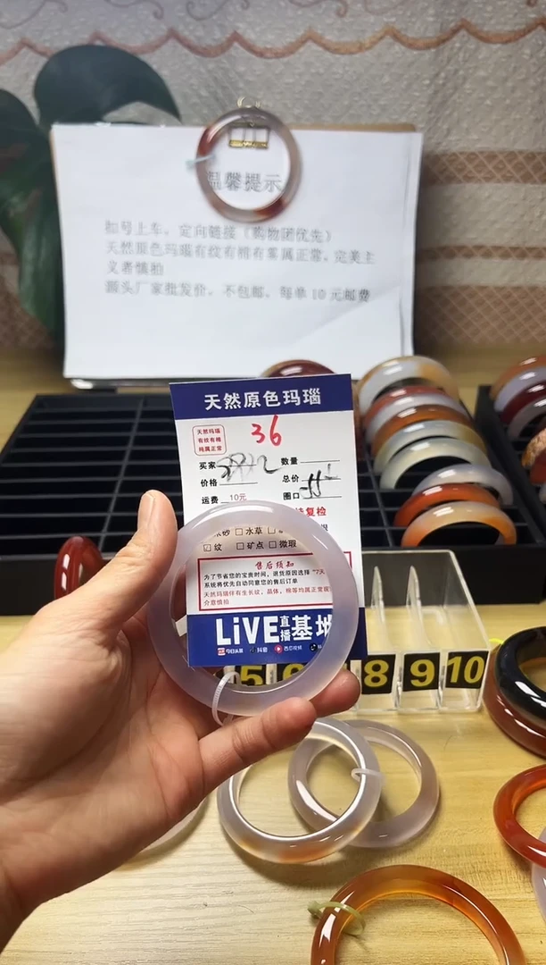 手镯玛瑙/玉髓未镶嵌秣*36