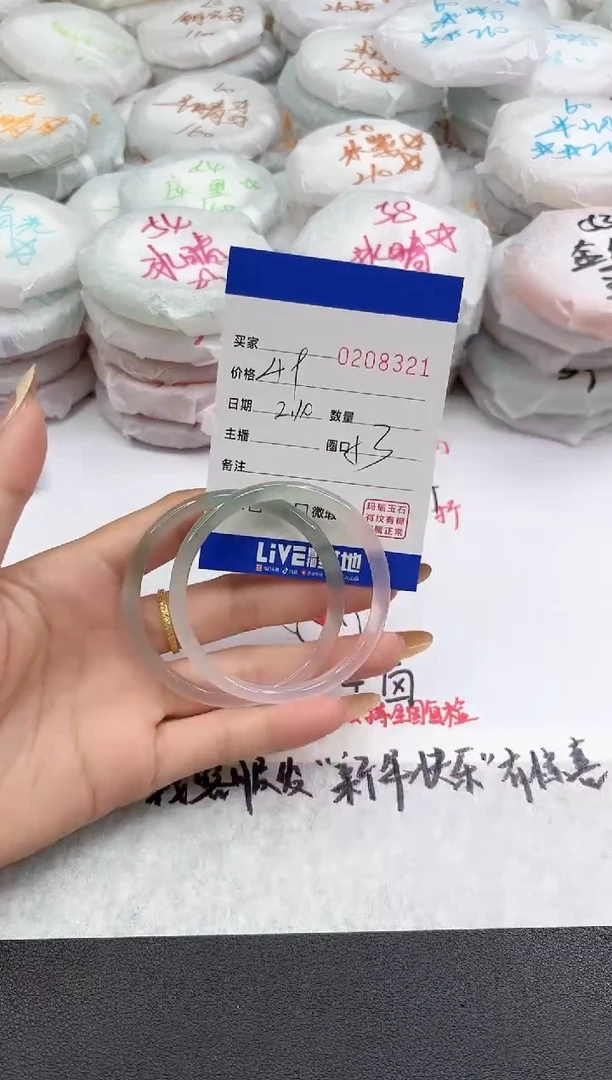 【闪购商品】玛瑙/玉髓手镯未镶嵌8321