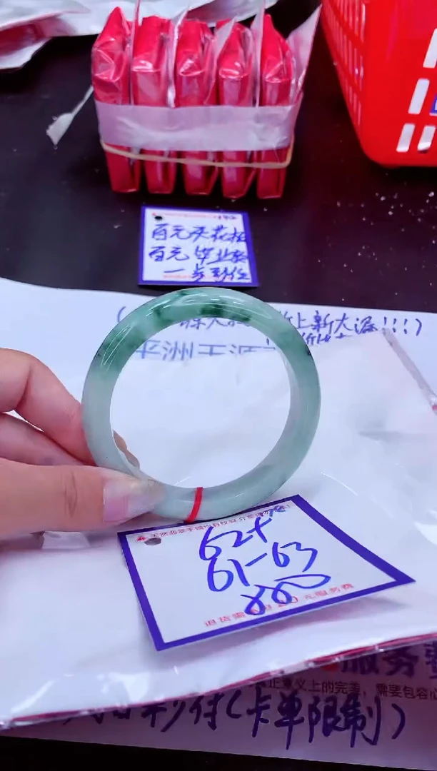 翡翠手镯未镶嵌t****i11111111