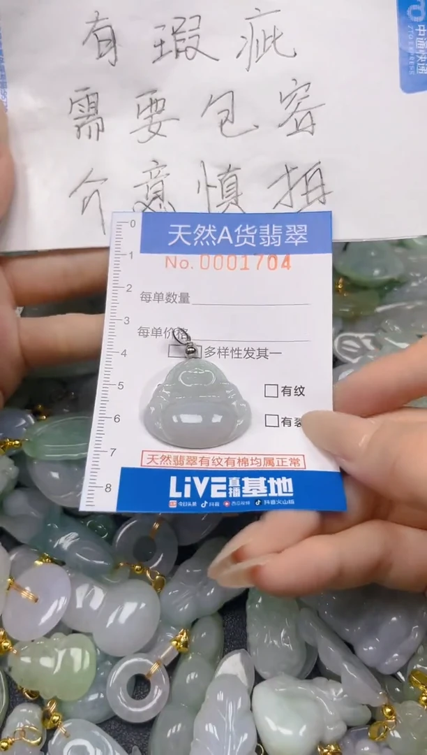 翡翠未镶嵌颈饰夏日时尚爆款天然翡翠A货