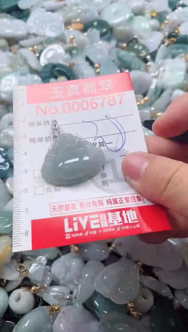 吊坠(不含链)未镶嵌翡翠6787