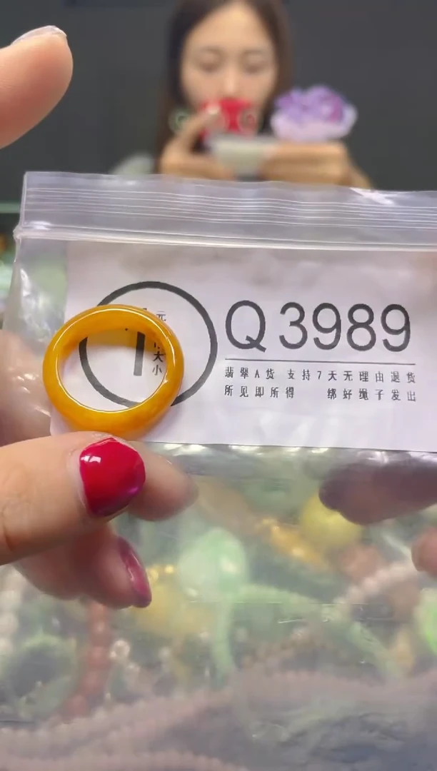 颈饰未镶嵌翡翠19.5MM/Q/翡翠A货，一件也是批发价