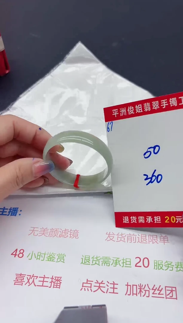 翡翠手镯未镶嵌111