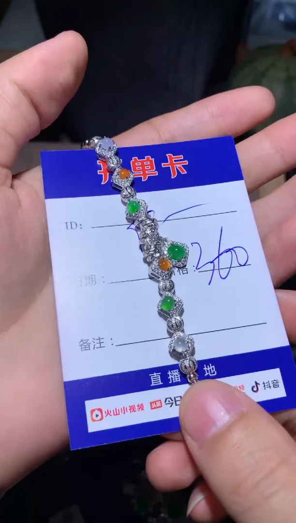 【闪购商品】翡翠手链银S925镶嵌定向 Y...........m