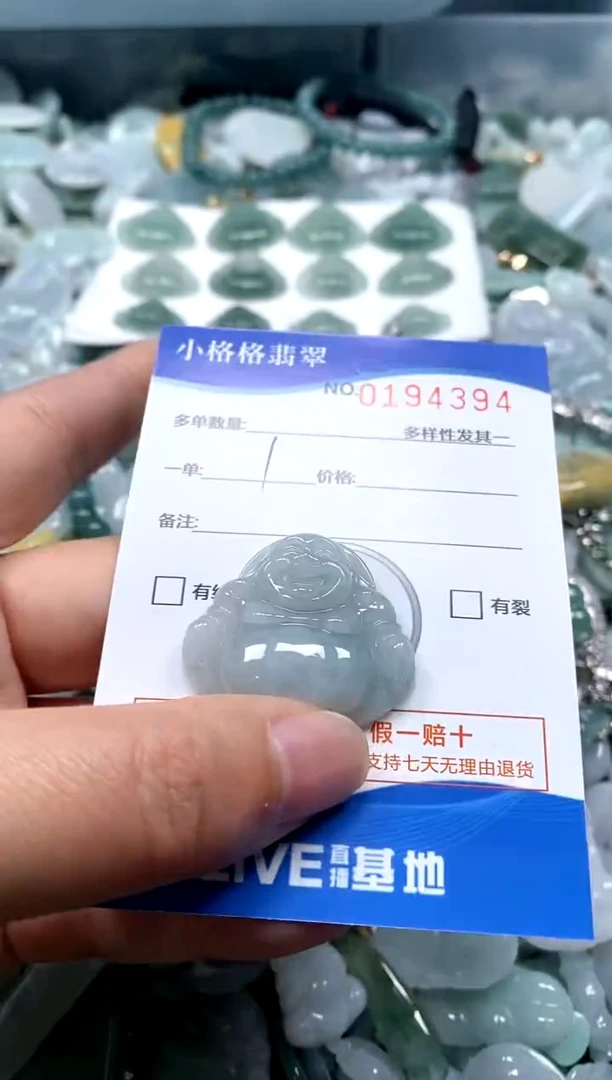 【闪购商品】翡翠颈饰未镶嵌闪购商品0194394