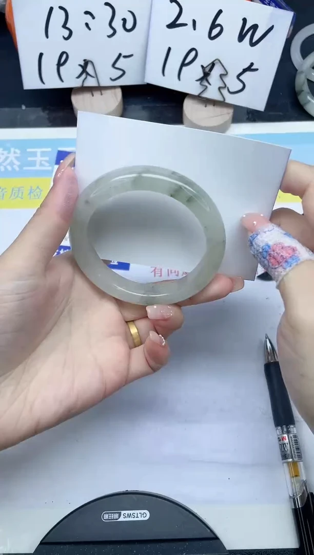 【闪购商品】石英质玉手镯未镶嵌199-56.9