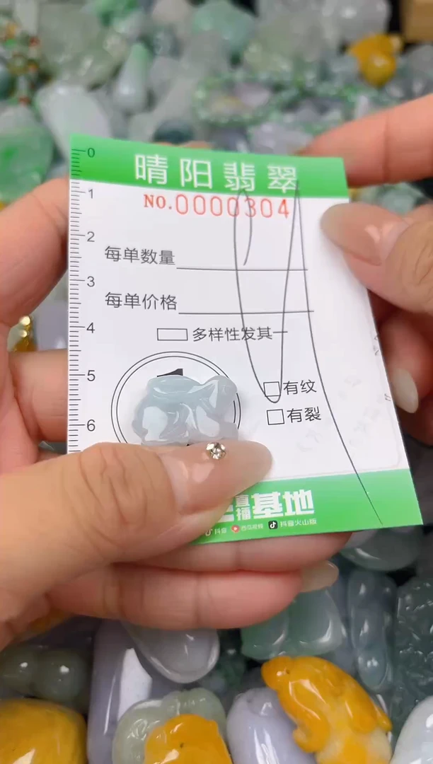 翡翠未镶嵌颈饰闪购0000304