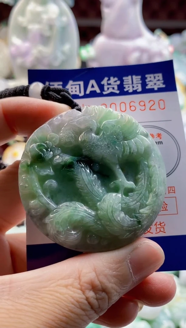 翡翠未镶嵌吊坠(不含链)1