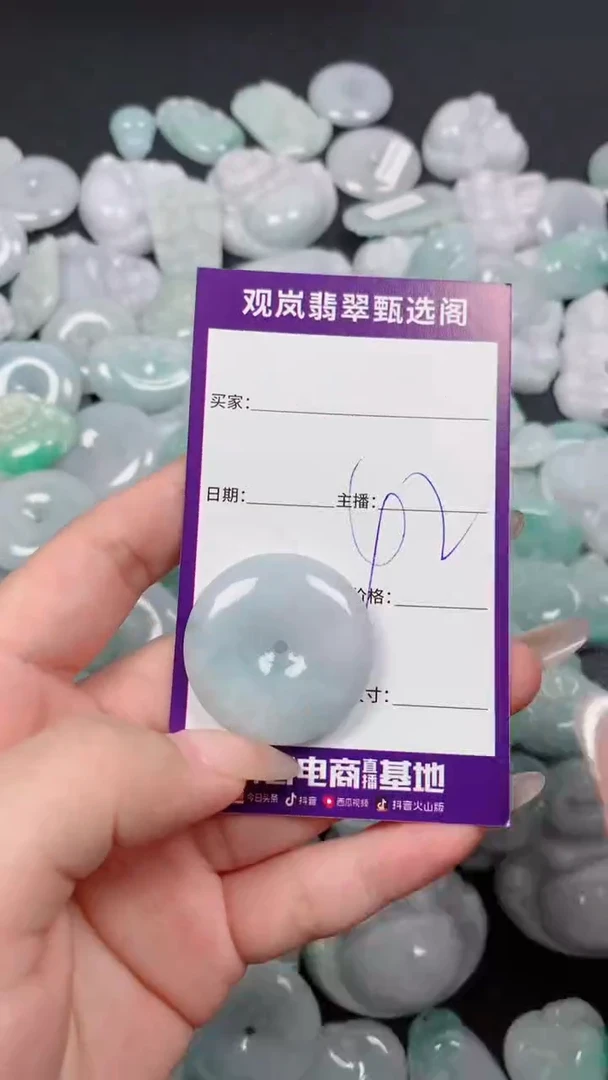 翡翠未镶嵌颈饰缅甸天然翡翠 保A保天然