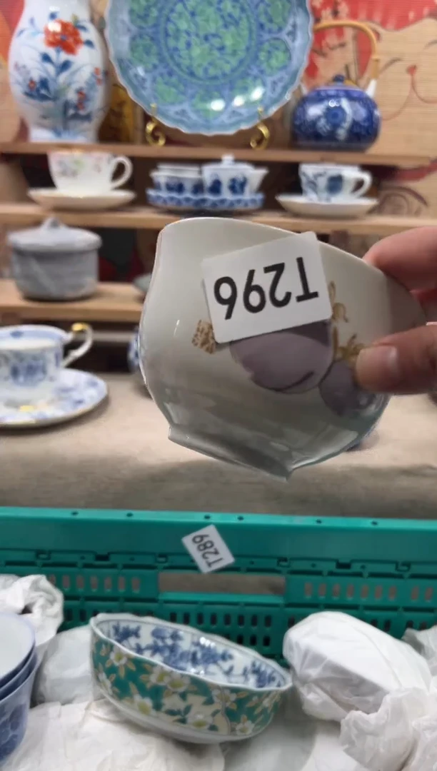 瓷片远***色瓷片------T296