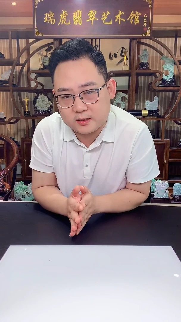 定制翡翠未镶嵌青**水1085hm-毛货挂件