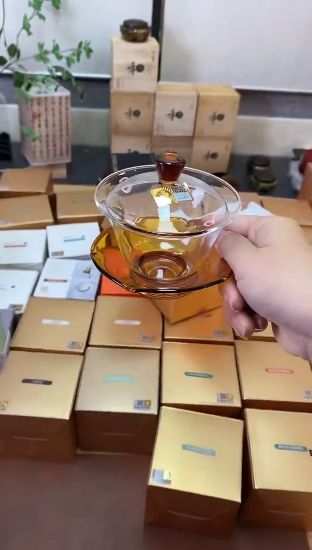 荷叶盖碗/琥珀色
