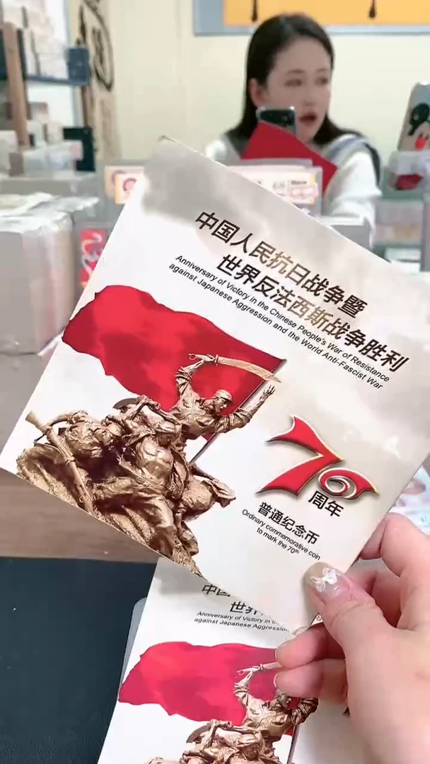 【闪购商品】其他普通金属指定链接抗币册.1-C6H-1001