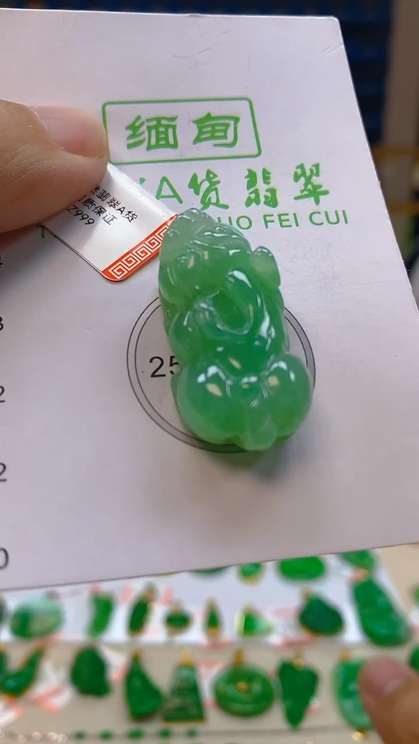 颈饰未镶嵌翡翠新号开播 全场乱卖