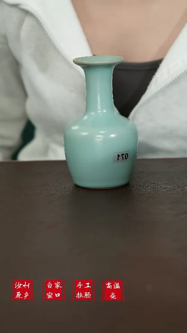 摆件071原矿汝宋汝瓷