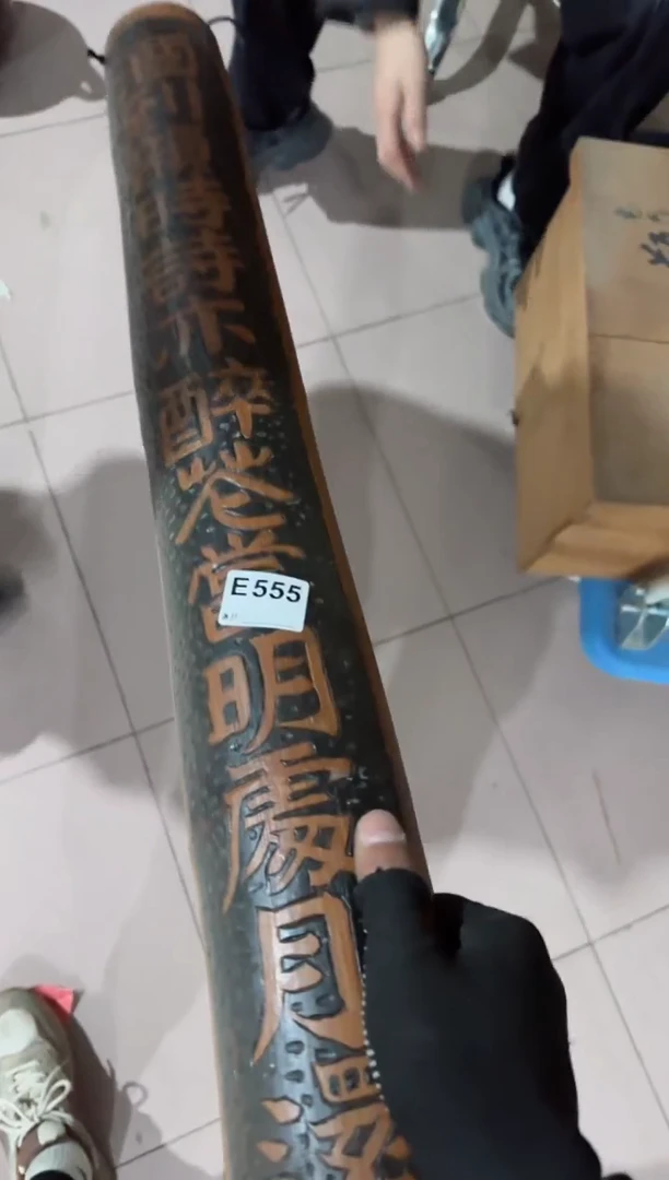 【闪购商品】瓷片555.不退不换，谨慎参拍