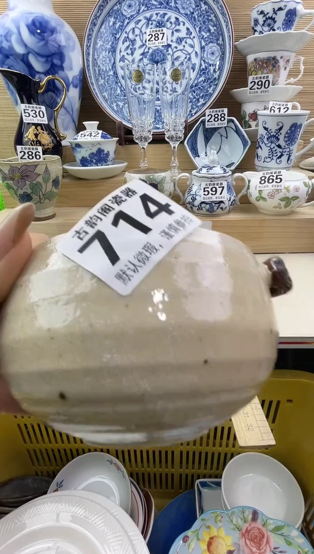 q*摆件瓷器瓷器瓷器