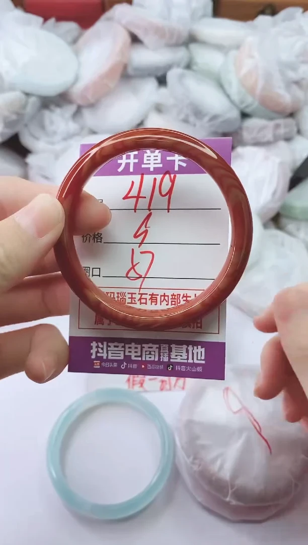 手镯玛瑙/玉髓未镶嵌419