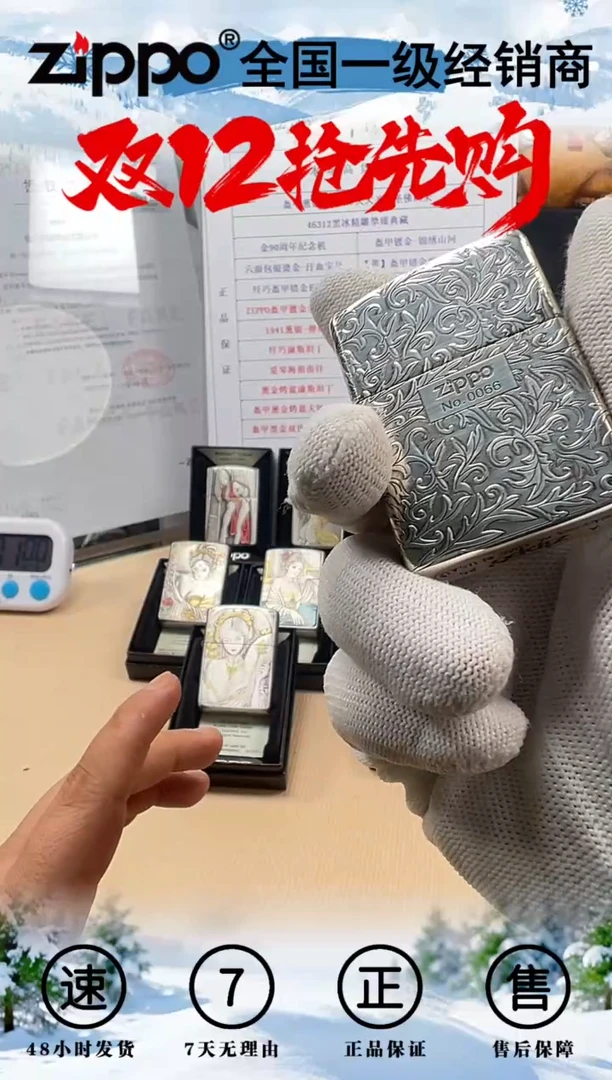 铜盔甲熏银五面中标唐草