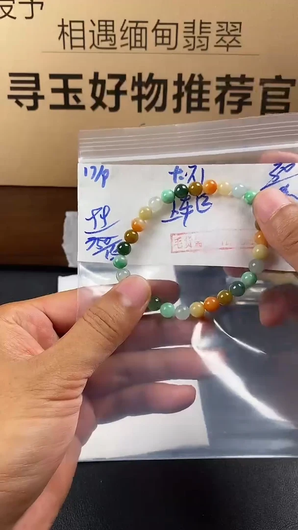未镶嵌定制翡翠毛货需精细抛光多样性发货拍一发一