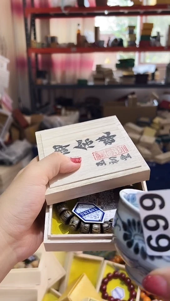 瓷片f****7699