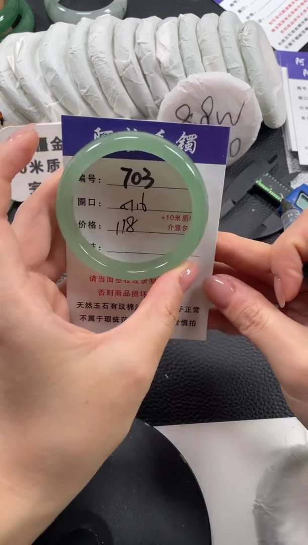 【闪购商品】石英质玉手镯未镶嵌51.6