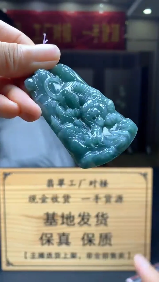 定制翡翠未镶嵌********324