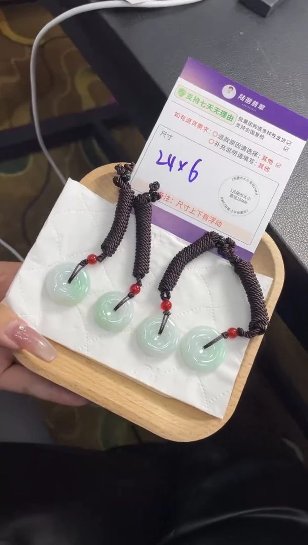 未镶嵌挂件翡翠平安扣多样性发其一CP配绳6