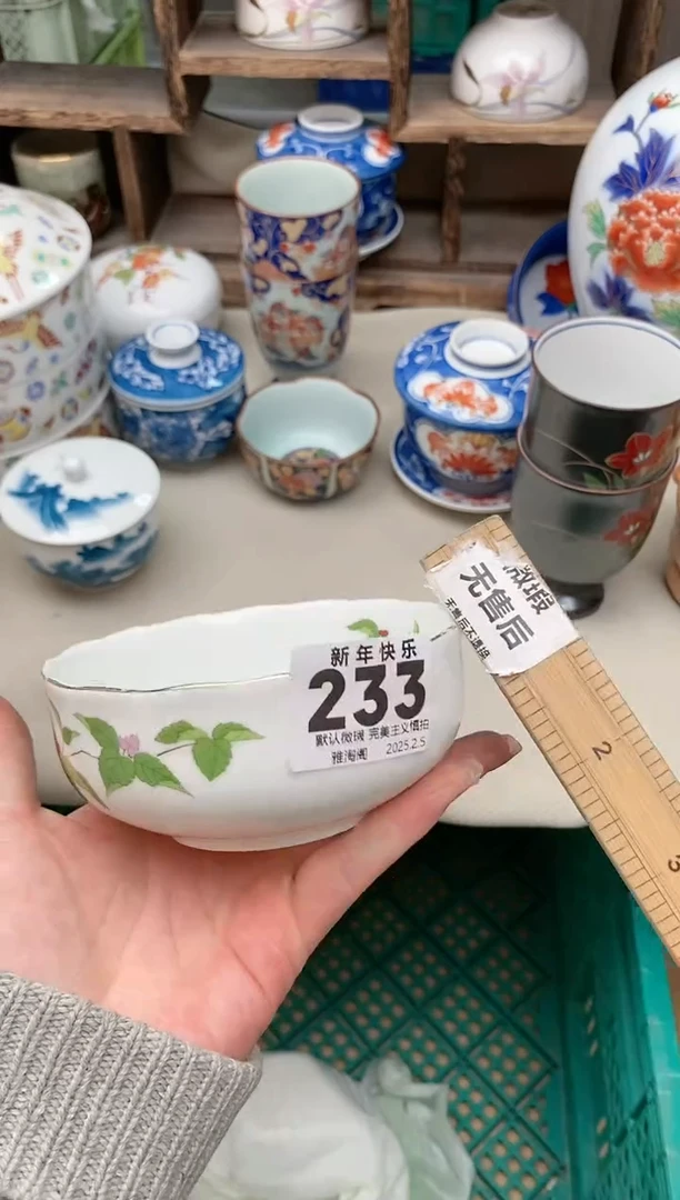 【闪购商品】瓷片233 雅淘阁欢迎您的光临