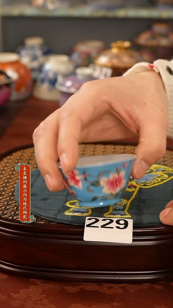 瓷片景德镇陶瓷茶器229