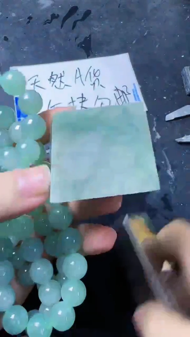 颈饰未镶嵌翡翠291