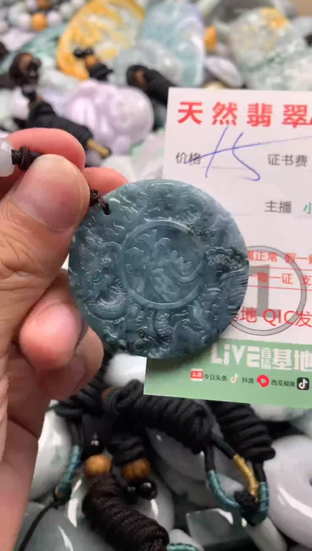 翡翠未镶嵌吊坠(不含链)1