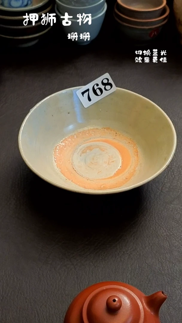 挖*珊珊漂漂亮亮的瓷器编号768