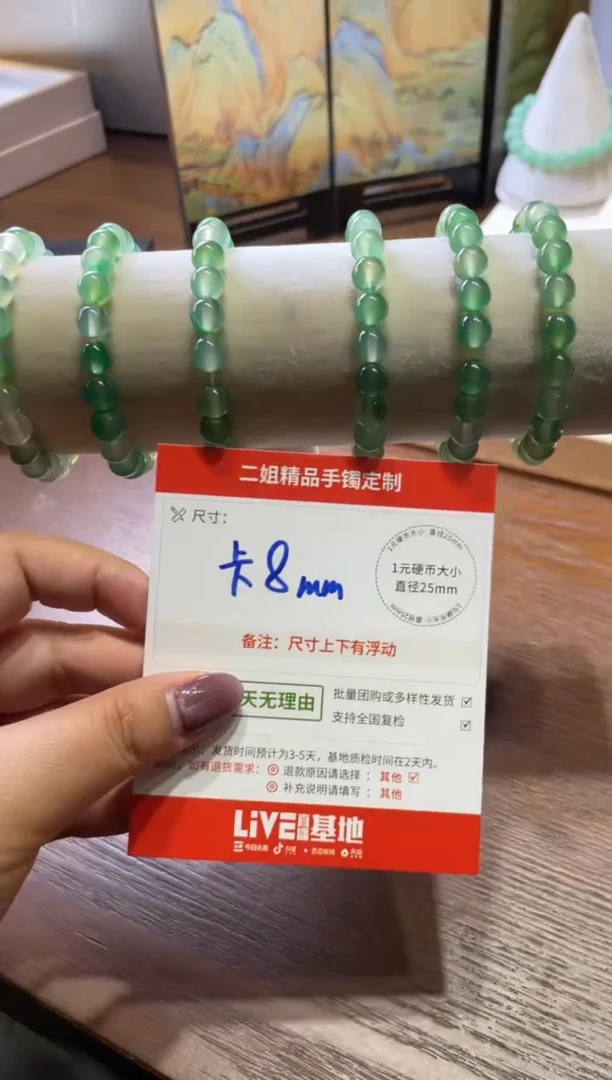 未镶嵌手串玛瑙/玉髓手串FL2配绳/多样性发其一CP