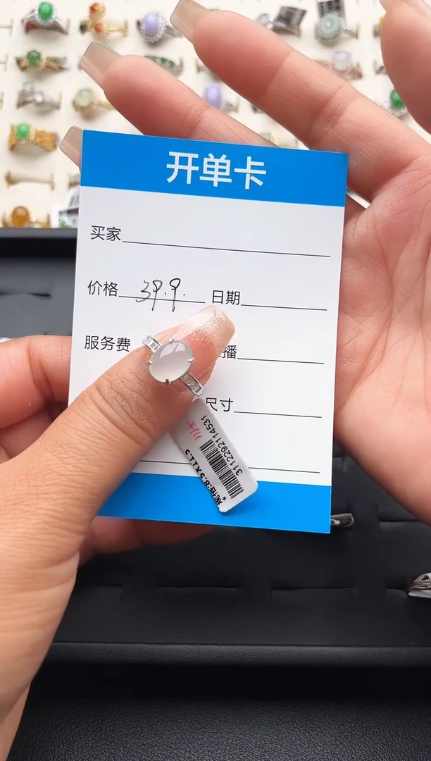 【闪购商品】翡翠戒指银S925镶嵌缅甸天然A货翡翠S925银镶嵌