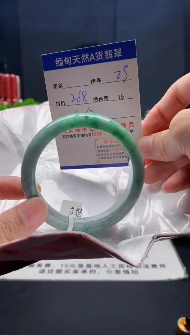 未镶嵌手镯翡翠23缅甸天然A货翡翠需包容瑕疵，介意慎拍