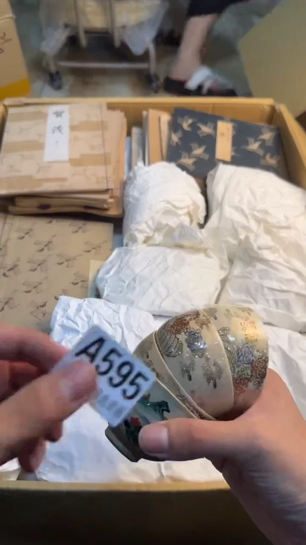 瓷片无*88888888      595