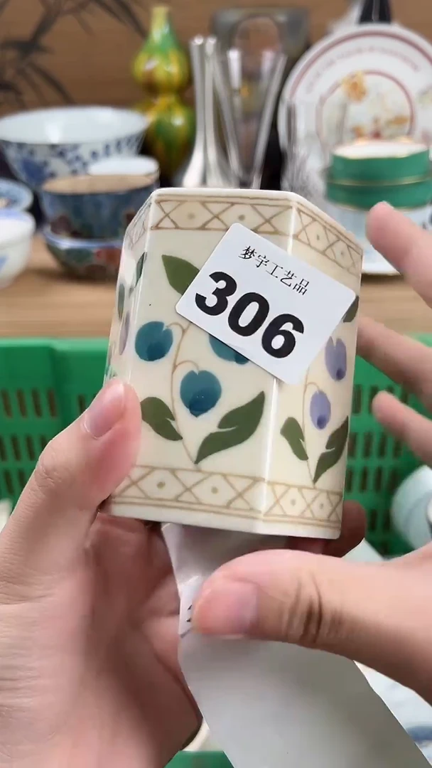 瓷片熊****经A瓷片      306