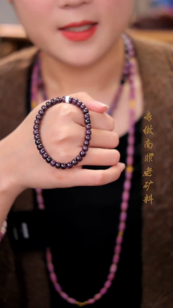 【闪购商品】苏纪石（舒俱来）手串未镶嵌1