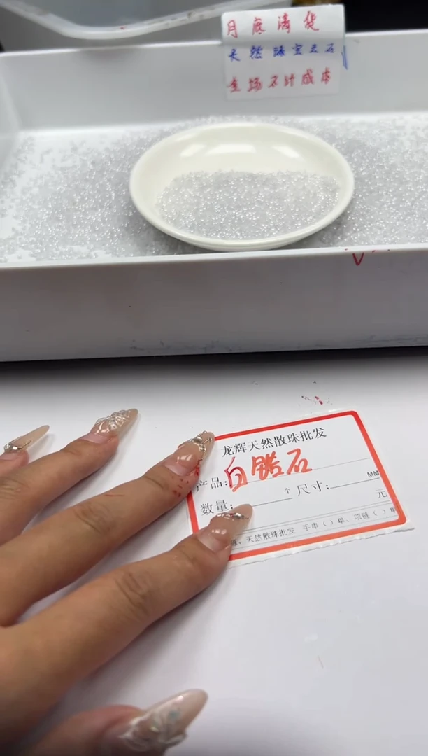 未镶嵌颈饰尖晶石x309白锆*石2mm*100颗